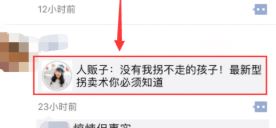 怎么轉(zhuǎn)發(fā)朋友圈?教你微信轉(zhuǎn)發(fā)朋友圈的操作方法