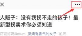 怎么轉(zhuǎn)發(fā)朋友圈?教你微信轉(zhuǎn)發(fā)朋友圈的操作方法