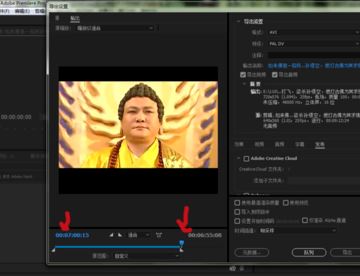 pr怎么調音量？教你pr cc調音量的操作方法