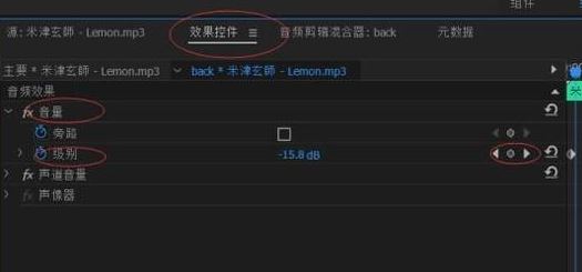 pr怎么調音量？教你pr cc調音量的操作方法