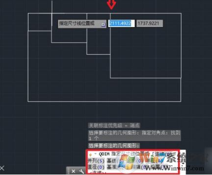 cad怎么量尺寸?教你CAD進行尺寸標注的操作方法