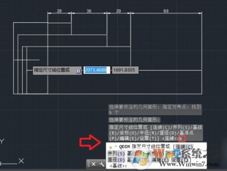 cad怎么量尺寸?教你CAD進行尺寸標注的操作方法