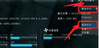 華碩主板怎么開啟虛擬化功能?教你華碩主板開啟虛擬化(VT)的操作方法
