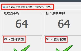 華碩主板怎么開啟虛擬化功能?教你華碩主板開啟虛擬化(VT)的操作方法