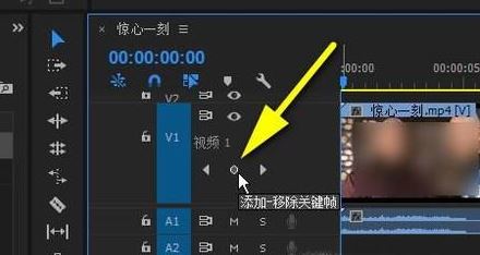pr怎么打關(guān)鍵幀？PR添加關(guān)鍵幀的操作方法
