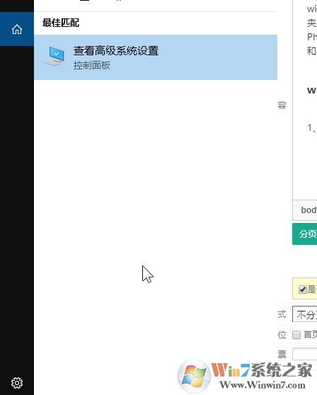 win10系統(tǒng)中Tempzxpsign文件夾是什么？可以刪除嗎？