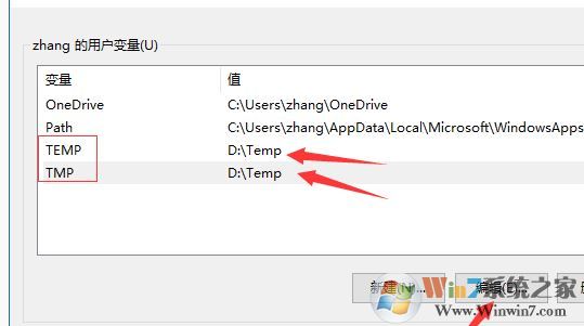 win10系統(tǒng)中Tempzxpsign文件夾是什么？可以刪除嗎？
