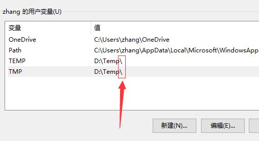 win10系統(tǒng)中Tempzxpsign文件夾是什么？可以刪除嗎？