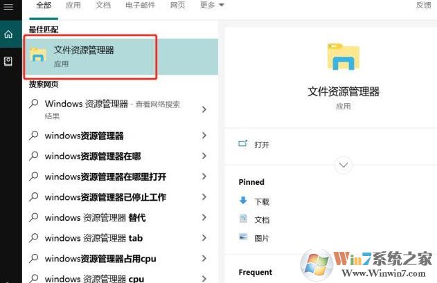 win10系統(tǒng)怎樣給文件夾設置密碼?(圖文教程)