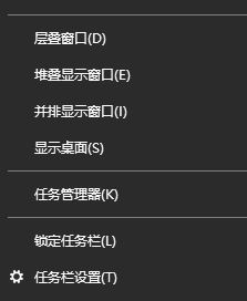 win10系統怎么關閉開機自動啟動的軟件?(圖問教程)