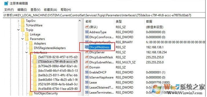 Win10游戲卡頓非常嚴重,四個Win10優化游戲提速技巧