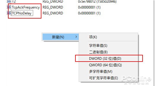Win10游戲卡頓非常嚴重,四個Win10優化游戲提速技巧