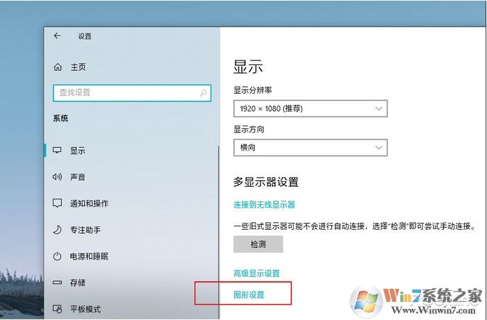 Win10游戲卡頓非常嚴重,四個Win10優化游戲提速技巧