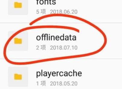 優酷下載的視頻在哪個文件夾?教你提取優酷下載視頻的操作方法