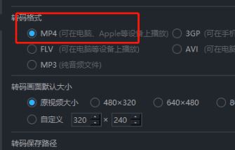 優酷下載的視頻在哪個文件夾?教你提取優酷下載視頻的操作方法