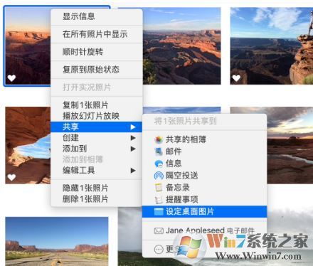 蘋果電腦怎么換壁紙?教你快速修改mac電腦桌面壁紙的操作方法