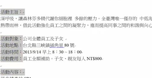 word文字底紋怎么設置?教你Word文檔文字底紋顏色設置教