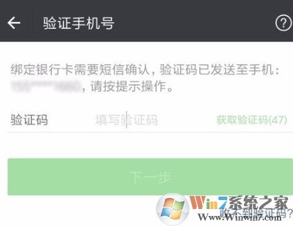 微信怎么改支付密碼?微信修復支付密碼(圖文教程)