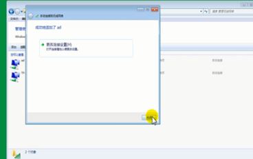 win7如何連接隱藏wifi?win7筆記本連隱藏wifi的方法