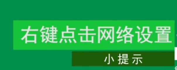 win7如何連接隱藏wifi?win7筆記本連隱藏wifi的方法
