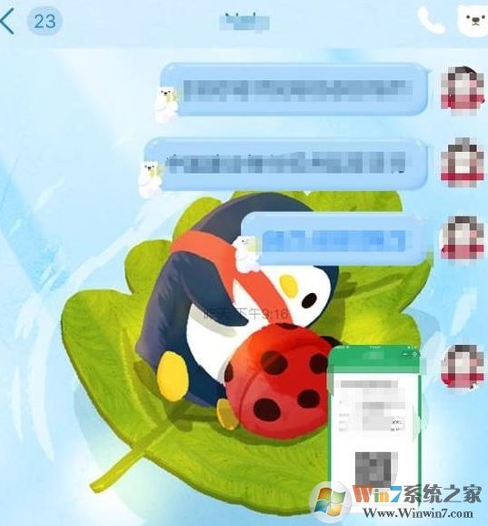 QQ怎么發閃照？QQ發送閃照的方法(親測有效)