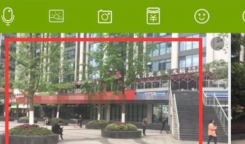 QQ怎么發閃照？QQ發送閃照的方法(親測有效)