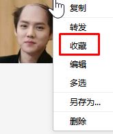 微信收藏誤刪怎么恢復？微信[收藏]誤刪的恢復教程