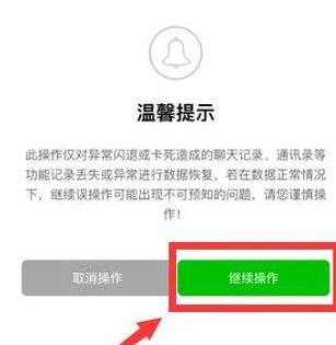 微信收藏誤刪怎么恢復？微信[收藏]誤刪的恢復教程