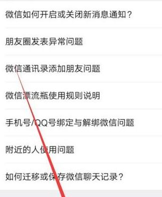 微信收藏誤刪怎么恢復？微信[收藏]誤刪的恢復教程