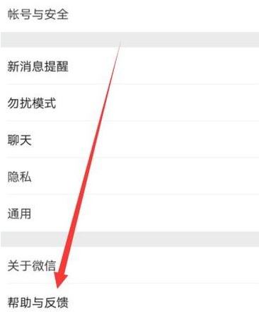微信收藏誤刪怎么恢復？微信[收藏]誤刪的恢復教程