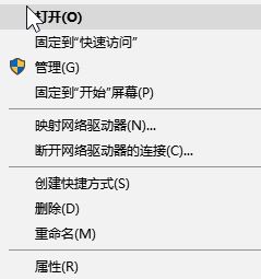 fps怎么提高?win10系統(tǒng)有效提升FPS值的優(yōu)化方法