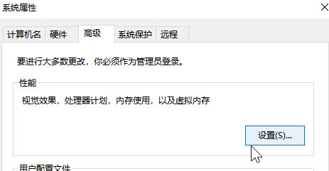 fps怎么提高?win10系統(tǒng)有效提升FPS值的優(yōu)化方法