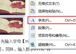 wps字間距怎么調?教你精確調整wps間距的操作方法