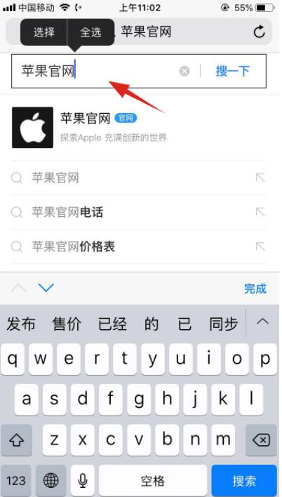 蘋果手機ID密碼忘記怎么辦？Apple ID密碼找回方法