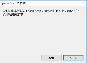 愛普生570w驅動下載_Epson DS-570W 掃描儀驅動包(通用版)