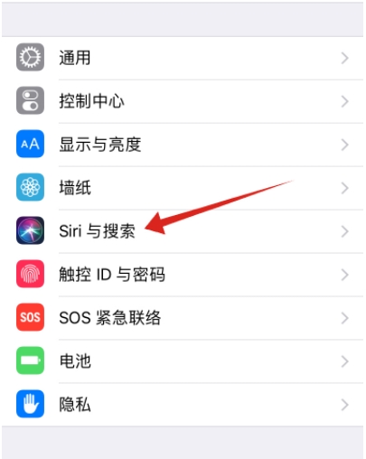 蘋果iPhone11手機怎么用siri？iphone11設置按鈕打開siri