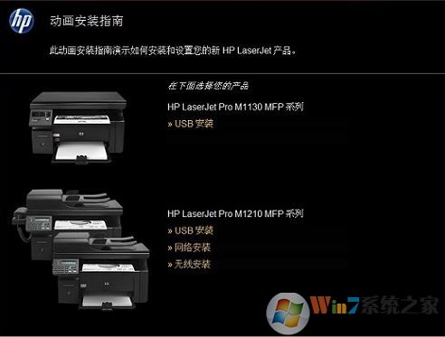 惠普ce849a一體機驅動程序精簡版(去除HP附帶打印程序 僅16M)