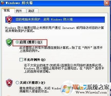 xp系統關閉445端口教程