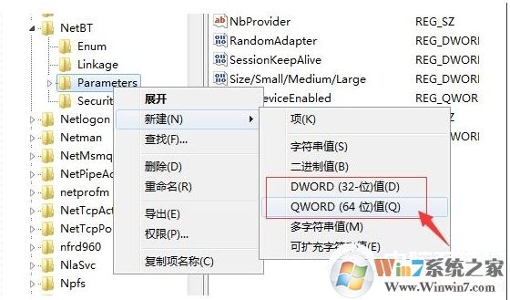 xp系統關閉445端口教程