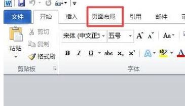 作文稿紙怎么制作?教你制作打印作文稿紙的方法