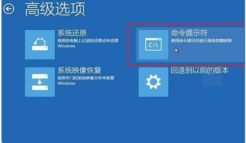 Win10系統引導怎么修復？Windows10修復引命令方法