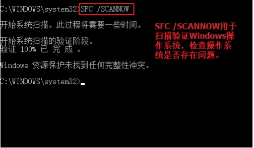 Win10系統引導怎么修復？Windows10修復引命令方法