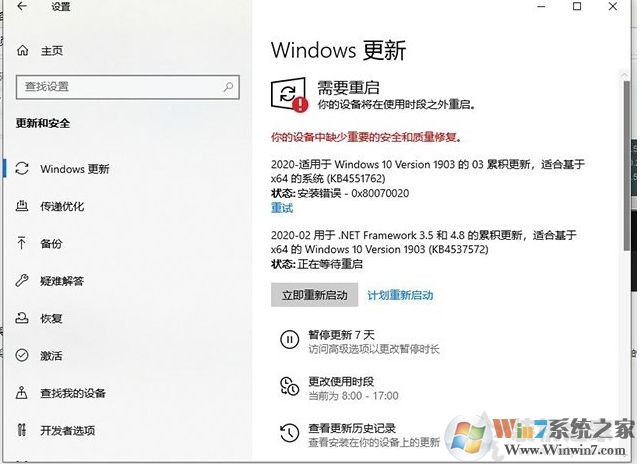 Win10安裝顯卡驅動"Nvidia安裝程序失敗"解決方法