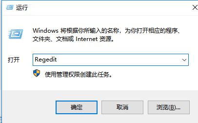 win10系統(tǒng)searchUI.exe占用內(nèi)存怎么辦?禁用searchUI.exe的方法