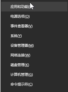 win10 360怎么卸載?win10卸載360安全衛士的操作方法