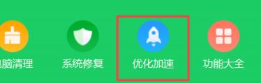 win10 360怎么卸載?win10卸載360安全衛士的操作方法