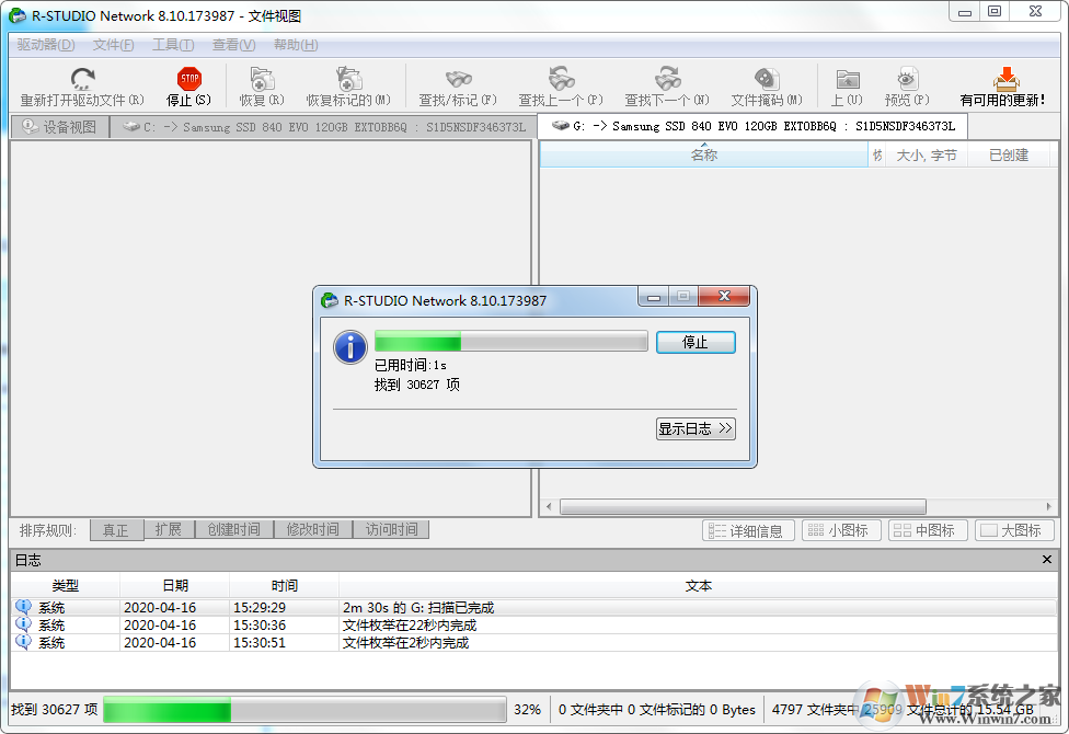 RStudio數據恢復軟件安裝+文件恢復教程(附下載)