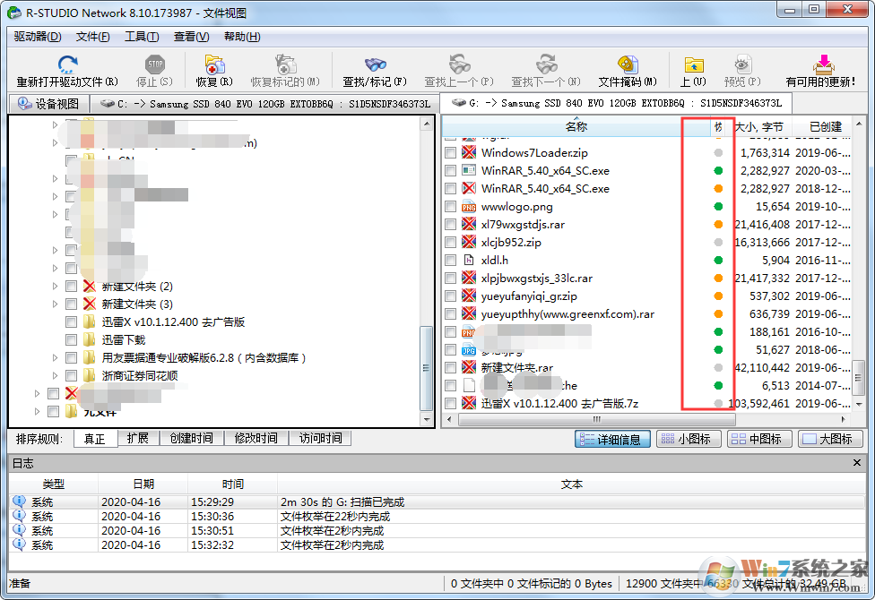 RStudio數據恢復軟件安裝+文件恢復教程(附下載)
