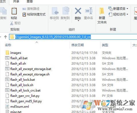 小米線刷工具下載_Miflash 小米線刷工具v2016.12.22.0 官方穩定版