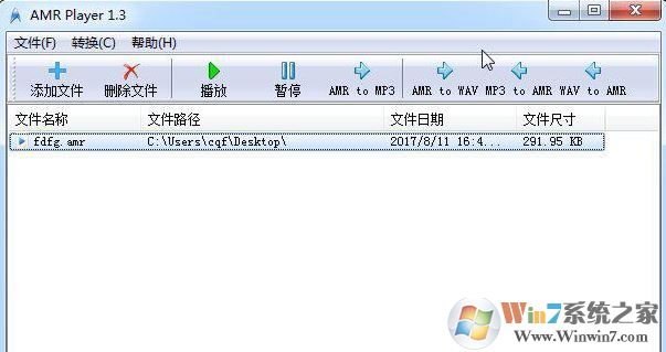 amr格式轉換器_AMRPlayer v1.3綠色漢化版